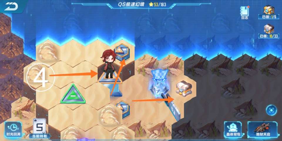 QQ飞车手游：第四期QS极速幻境-星火长夜图文攻略（第二章）