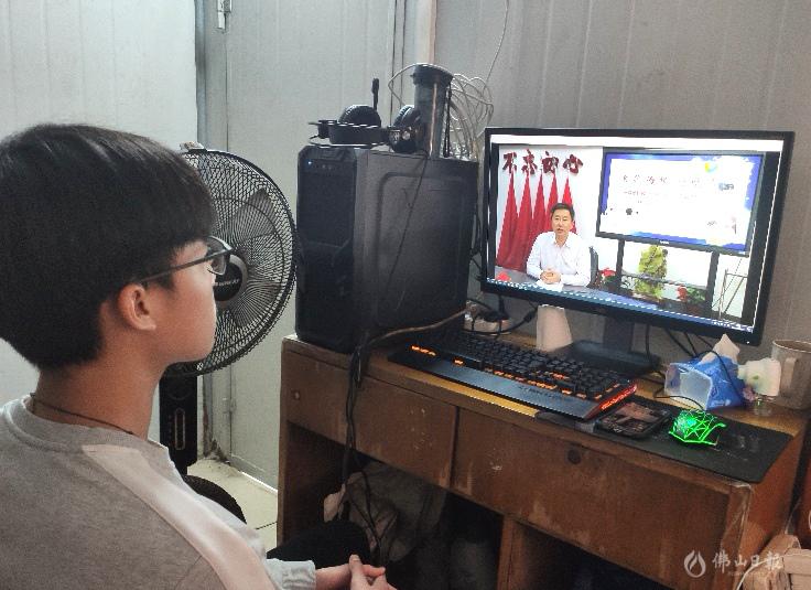 佛山中职学校启动线上教学 第一课向医护人员致敬