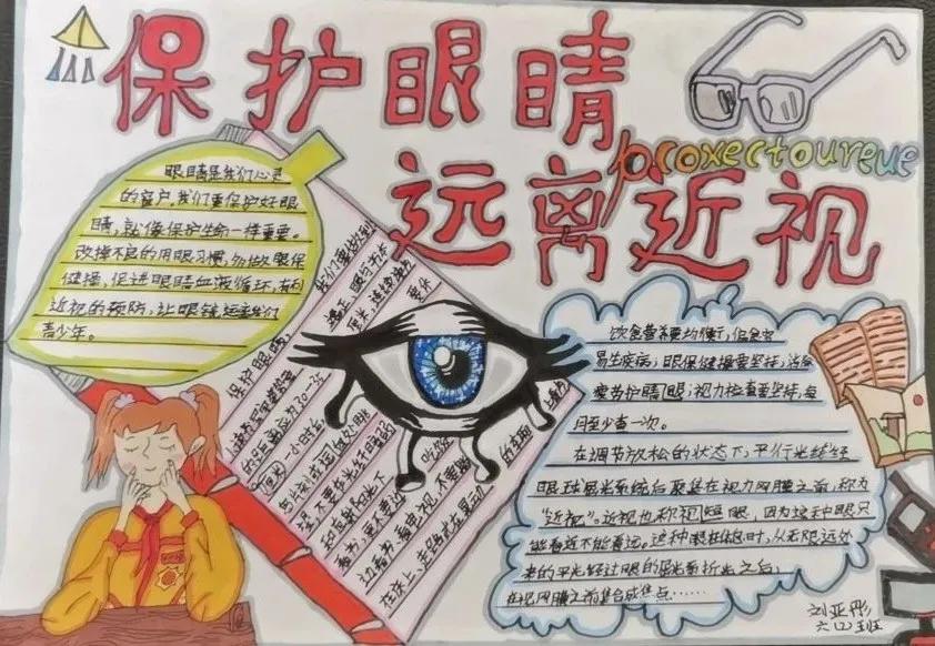树魂立根 务实前行 延川县城关小学2020——2021学年度第一学期工作总结