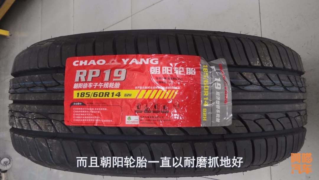 國產(chǎn)輪胎哪家強(qiáng)？這幾款值得推薦，安全性不比國外大牌差
