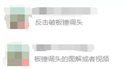 板锤磨损严重想调头或更换使用，如何操作？