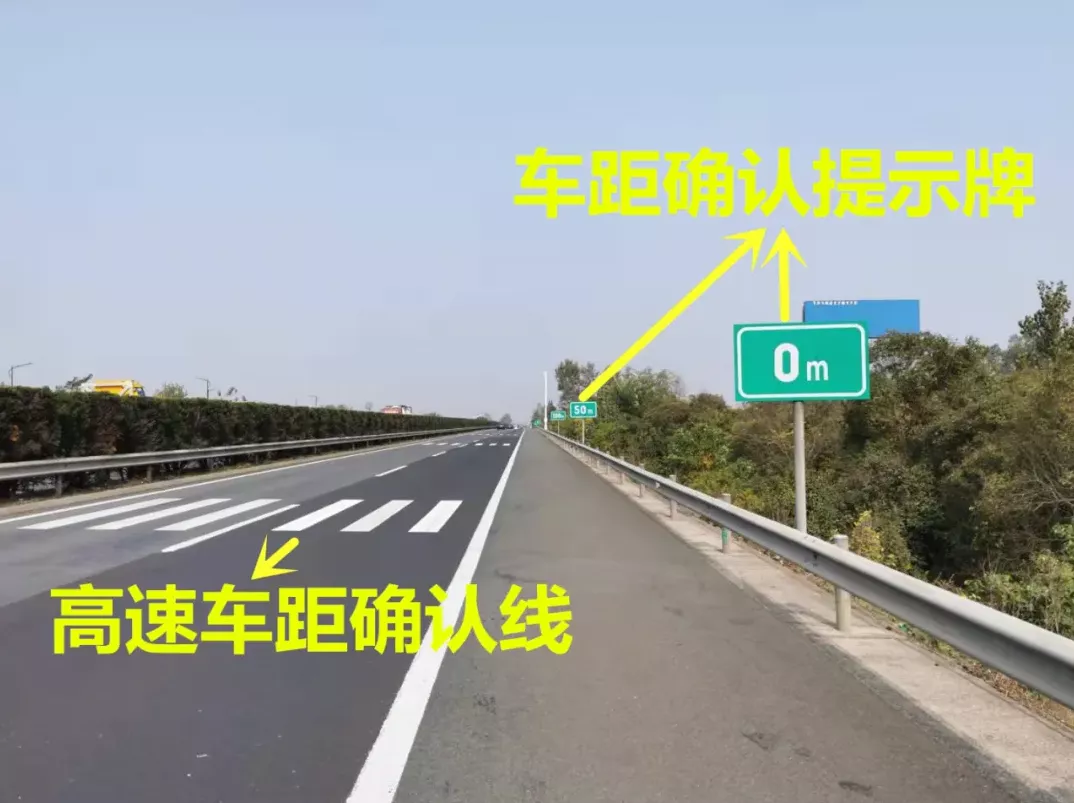 高速上遇见这4种线千万别大意!否则两本驾照都不够扣