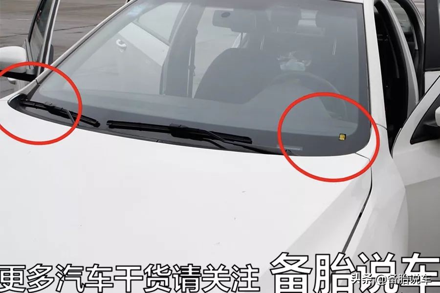 车上各个部件的生产日期该怎么看