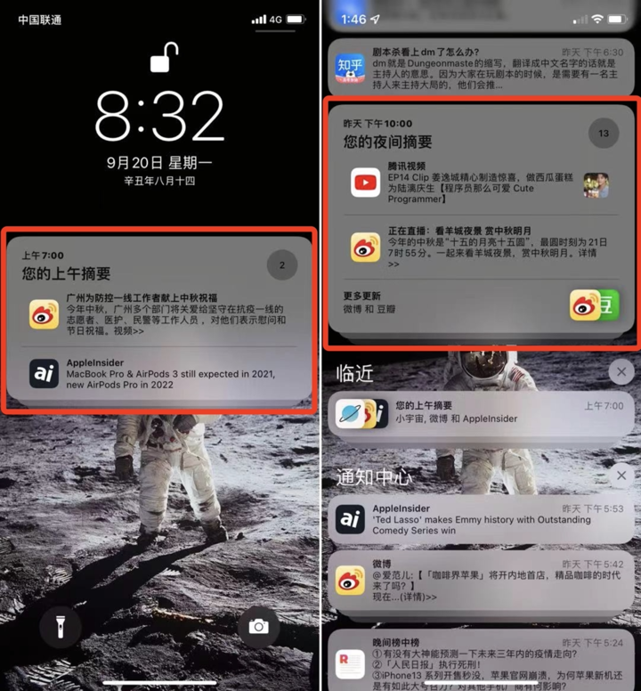 实况足球语音包(苹果 iOS 15 正式版上线！「实况文本」超实用，20  个新功能值得体验)