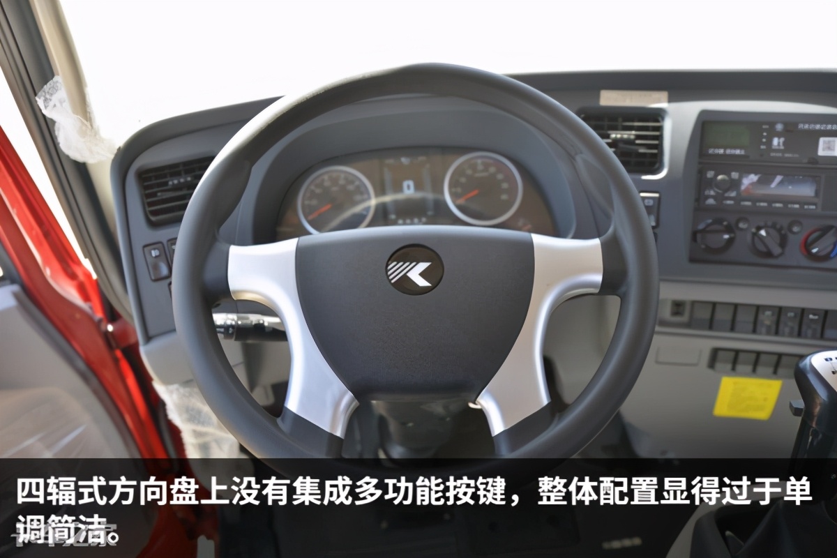 可选潍柴、云内发动机，凯马运腾小三桥载货车15.68万起