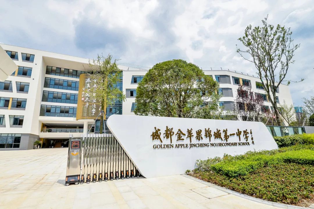 劲爆--成都现最贵学校超乎你的想象