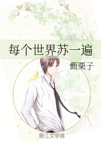 10本快穿言情小说，炮灰攻略、每个世界苏一遍、情话终有主巨好看