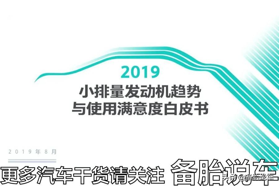 第1批上市的3缸车现在怎么样了？真的噪音大、抖动猛吗？