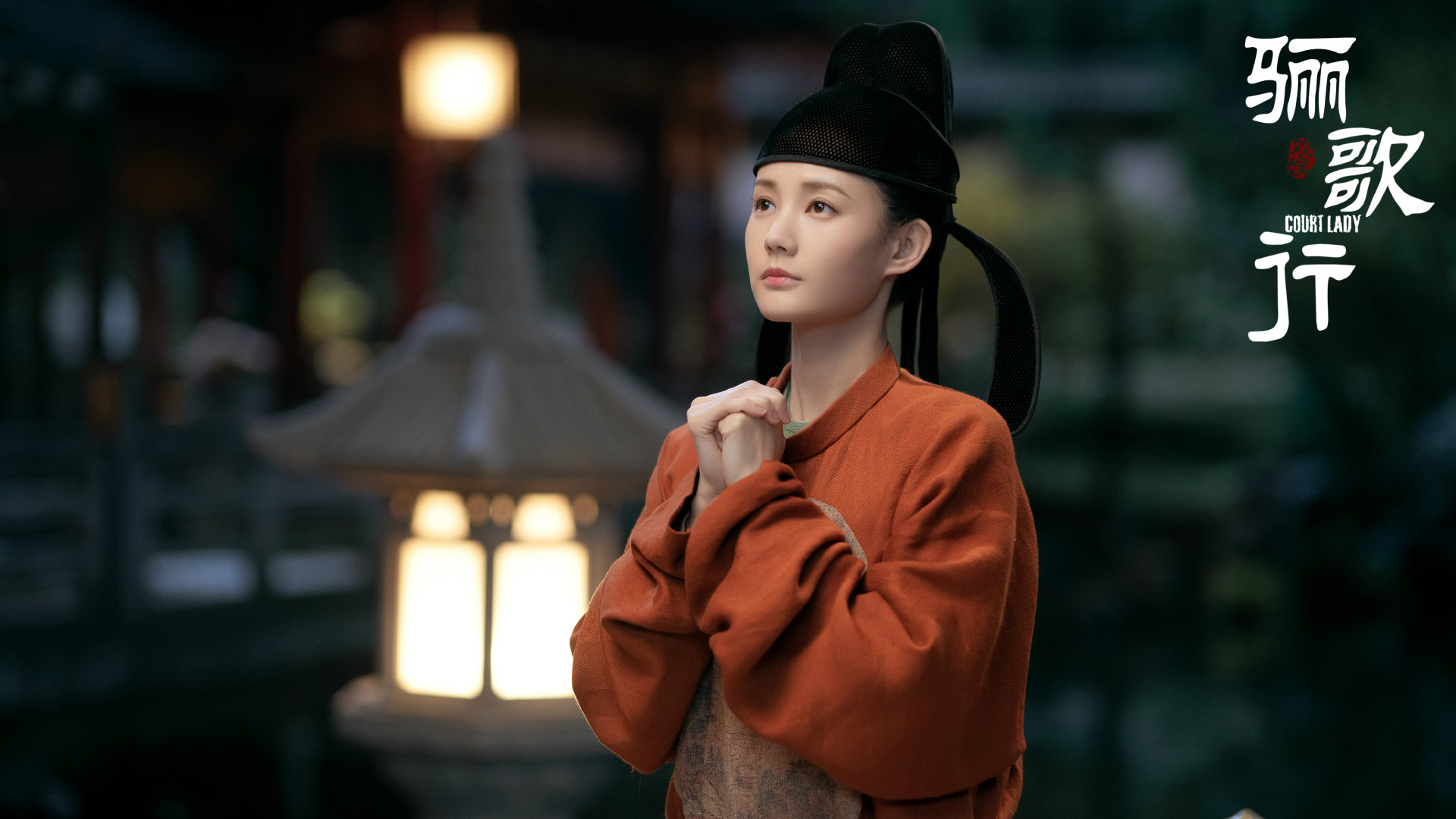 《骊歌行》中应对小人之道：以德报怨，远离奸佞，坚守正道，静待时机，终见光明。