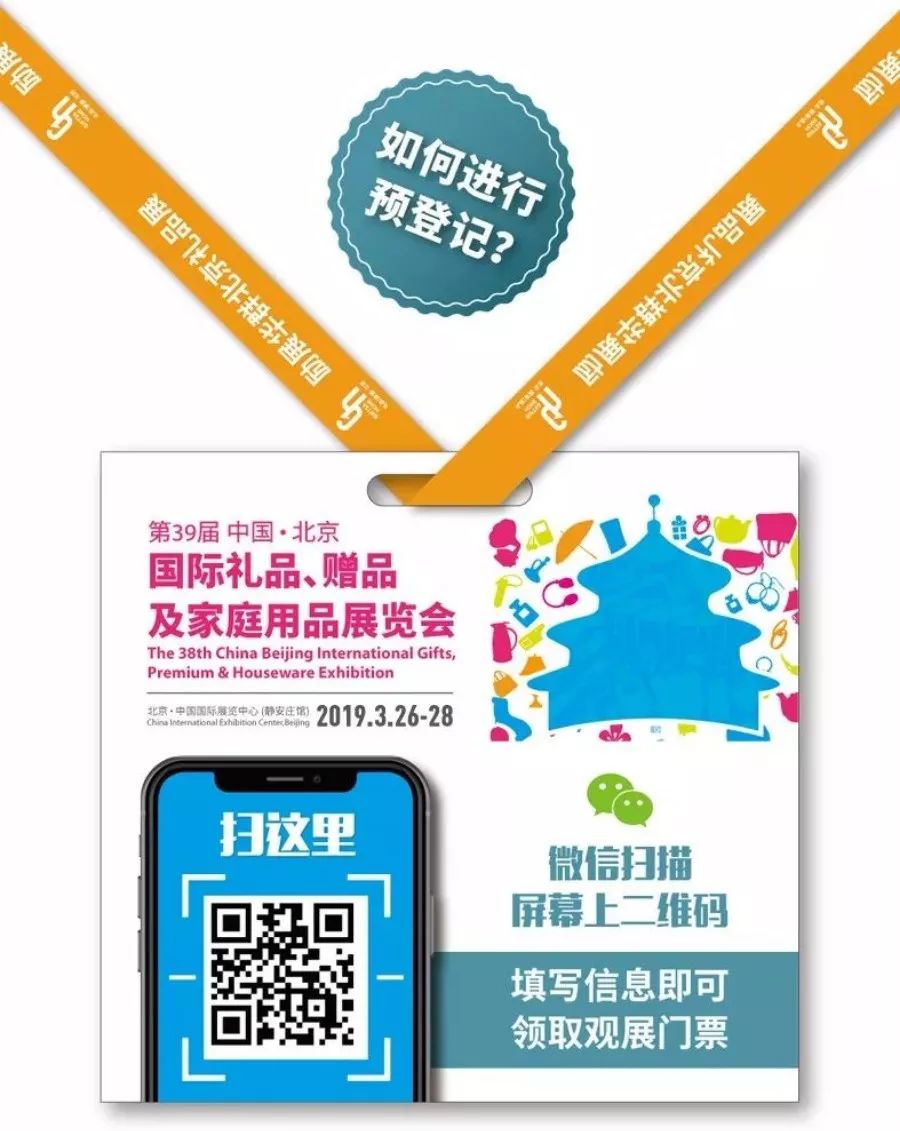 创意不止100年｜百年品牌恒源祥