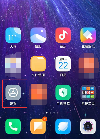 双怎么弄？几步就能学会双开