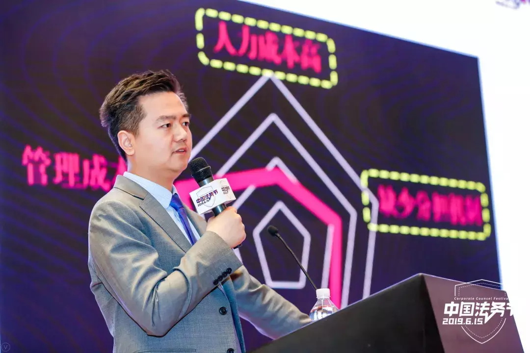 首届法务节回顾，看看你到底错过了什么？（内含回看方法）