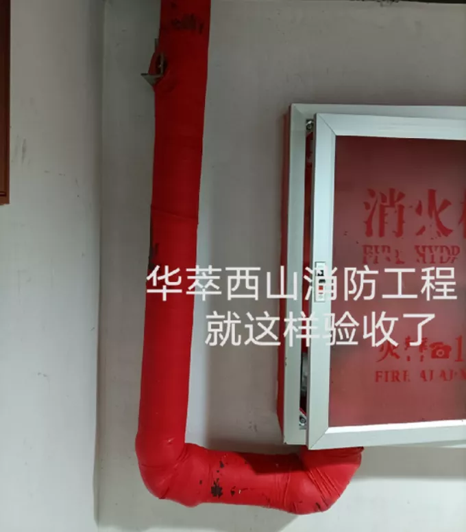 限竞房,成了“陷阱房”