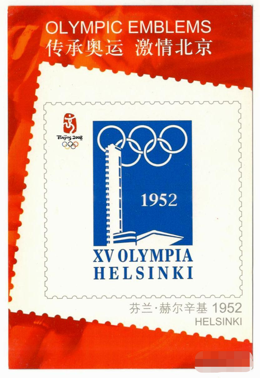 中國奧運會多久（1952年新中國首征奧運：僅1支籃球1支足球遲到10天，周恩來卻笑了）