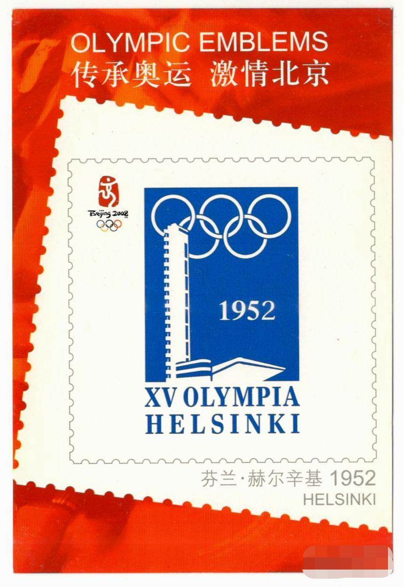 中国奥运会的时间(1952年新中国首征奥运：仅1支篮球1支足球迟到10天，周恩来却笑了)