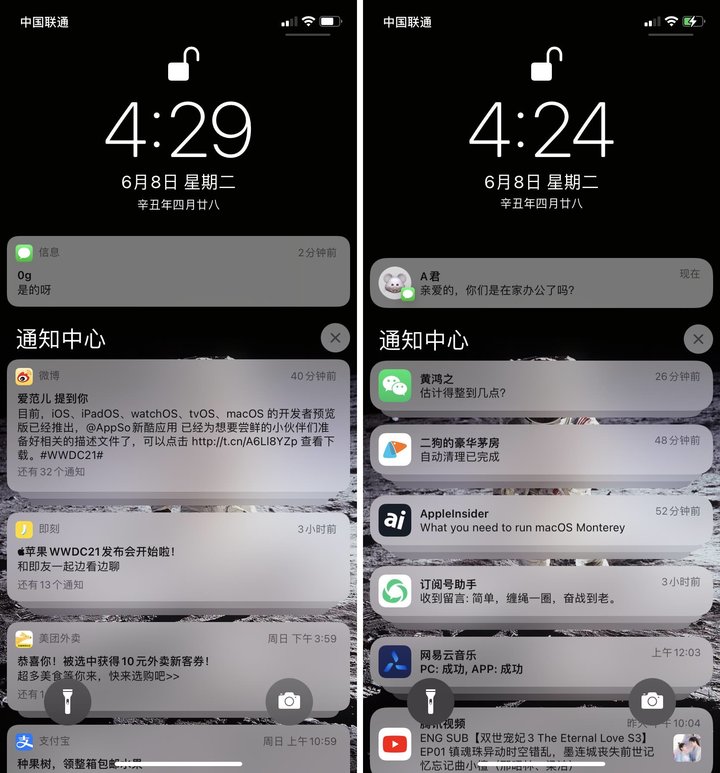 实况足球语音包(苹果 iOS 15 正式版上线！「实况文本」超实用，20  个新功能值得体验)