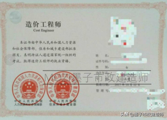 20021设计概算的应用·总概算·单项工程综合概算·单位工程概算