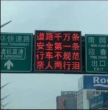 寒假将尽，各高校花式喊学生回来上学！华师最开放，川大最暖心，浙大最哲学！