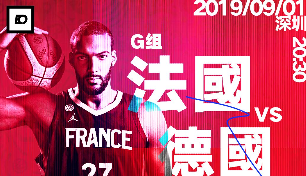 fiba世界杯乐虎(「篮球世界杯」赛事指南 商业百科：一篇文章给你安排得明明白白)