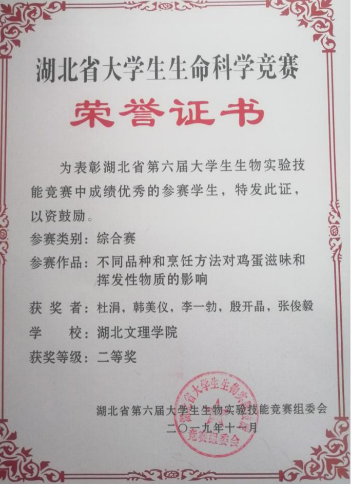 湖北女学霸：连续3年全班第一，一作发表核心期刊,升学“双一流”