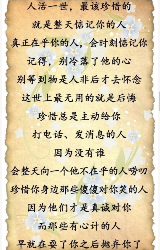 亲爱的我爱你！永远把你放在心里，两颗心，契合，永不分离！
