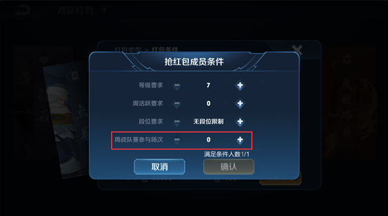 王者荣耀：新赛季公告——新增王者阵营系统