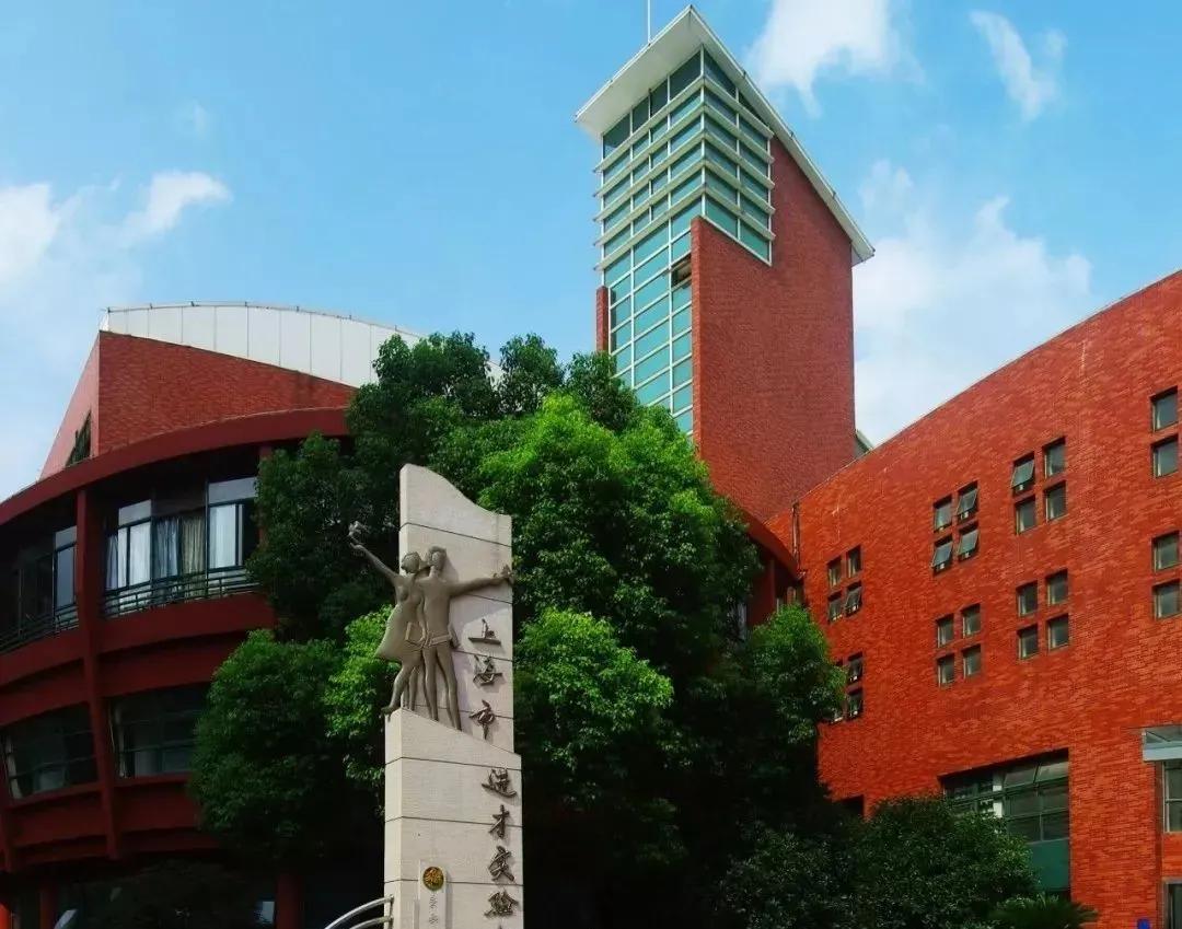 堪比双学区！上海各区公办一贯制学校盘点，升学一步到位