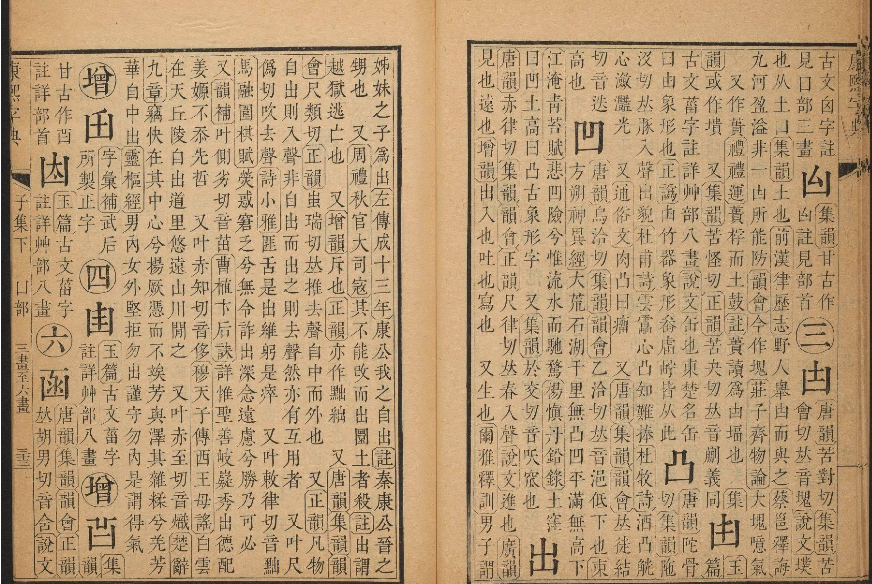贾平凹的“凹”读wa是因为方言？我来提一个新观点