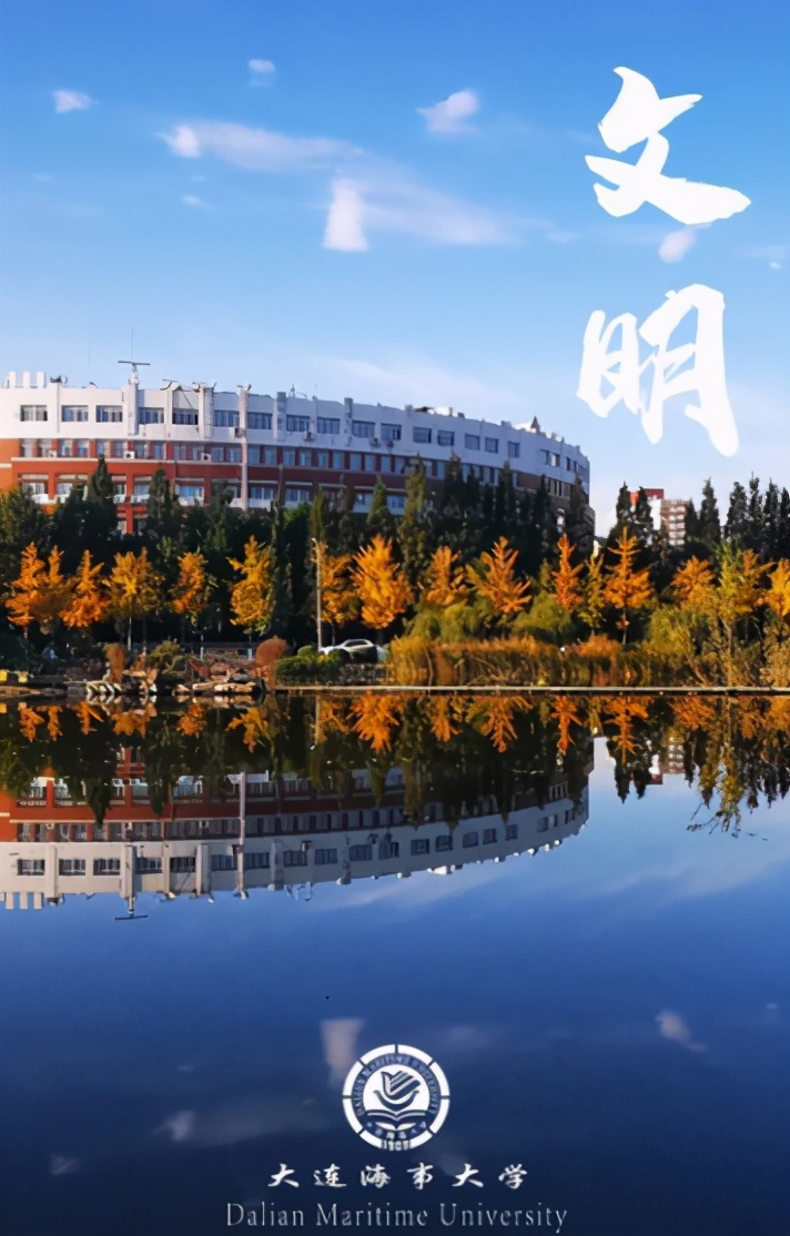 获中央领导批示！实现“最高荣誉大满贯”！这所高校的2020，件件大事