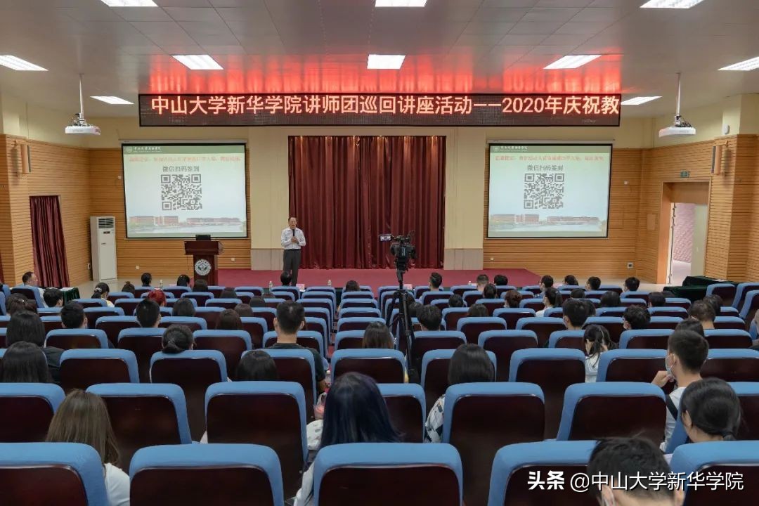 聆听三位中大新华教师的最美故事......