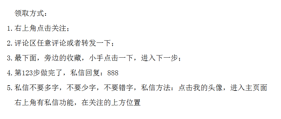 抖音教程：抖音热门规则，及新手做抖音如何上热门，送你参考