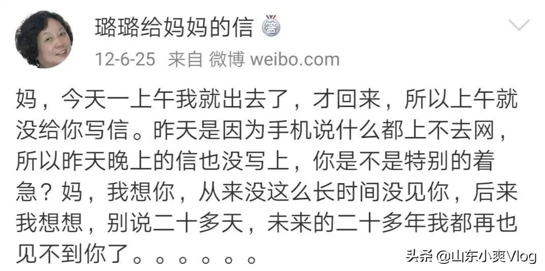 女明星一句话惹哭何炅:人生最残忍的事,就是来不及告别