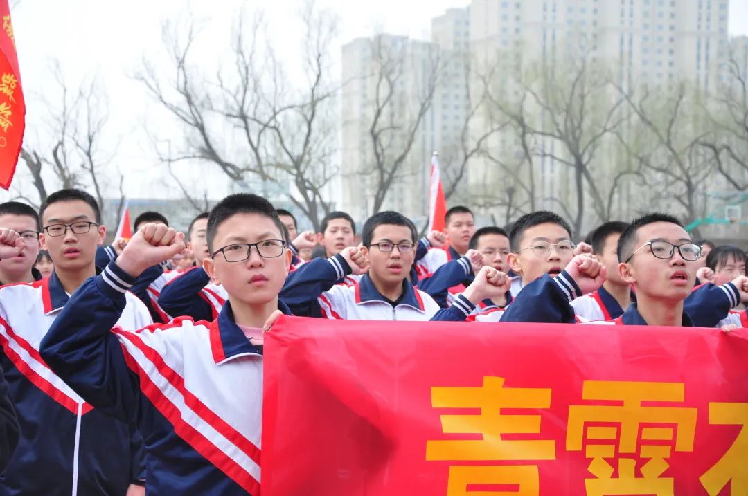 「校园热点」太原金桥双语学校2021届中考百日誓师大会