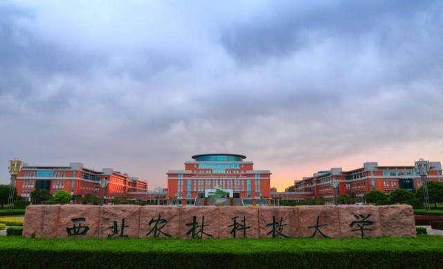 西北4所985，你知道是哪四所吗？西安独占三所，一所在兰州