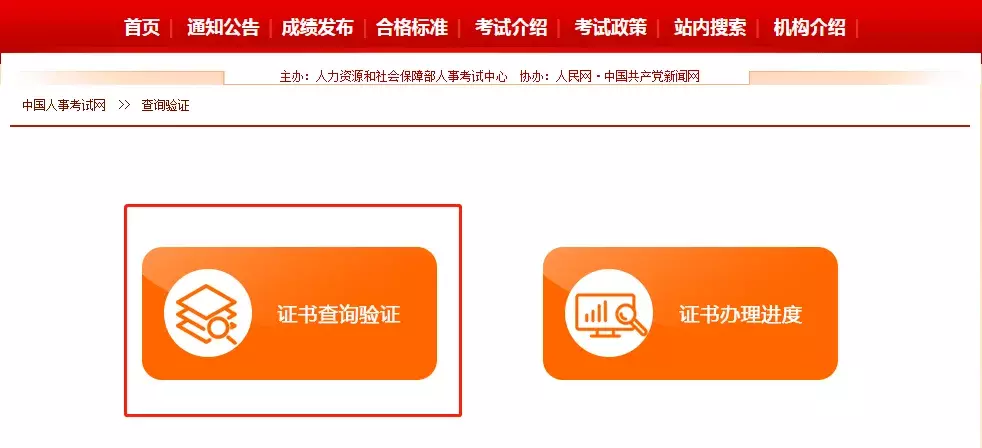 刚刚，初级证书到手了