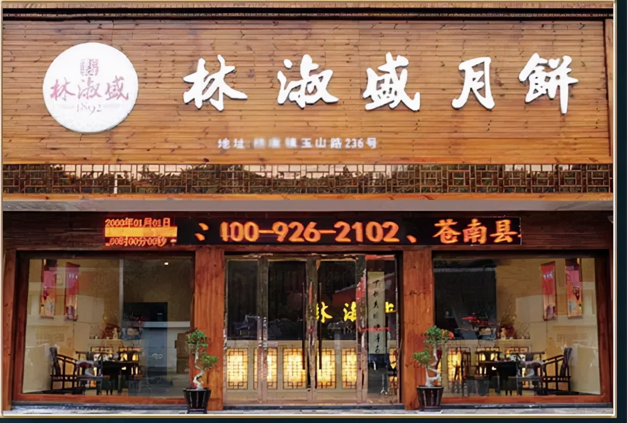 38天卖几个亿、为抢货打起来，那些百年月饼的魅力在哪？