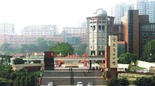 重庆最好的10所高中，挤破脑袋花高价也要去，看看有没有你母校？