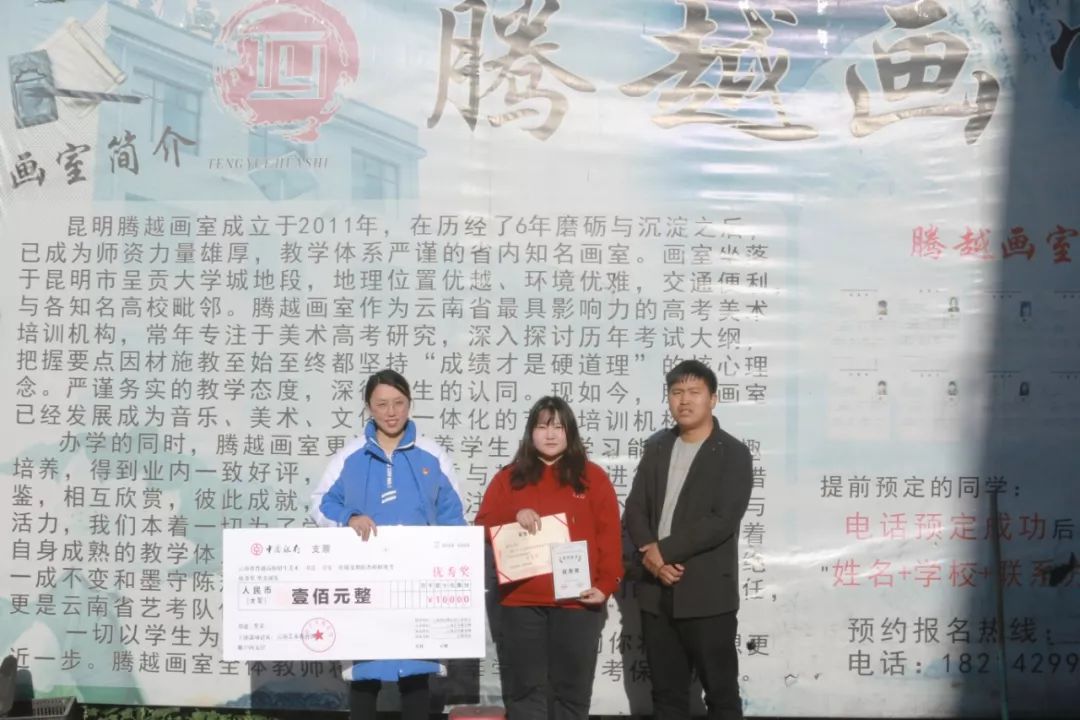 云南省第五届普高招生艺术类专业模拟统考「总结研讨会」圆满成功