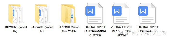 郑州土著审计狗的六年生活...能有多惨？