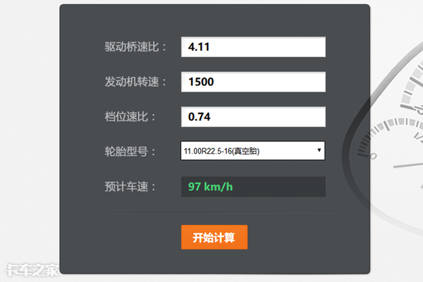 买辆车既拉零担又干快递？这几台9.6米小三桥载货车值得一看