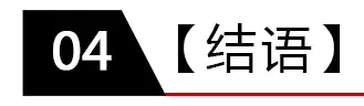 曾作为齐达内接班人来到皇马(4座欧冠2座西甲，这名法国人撑起皇马十年锋线，现今还在“背锅”)