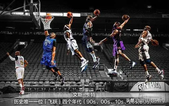 篮球分卫什么意思(再见了，卡特走了，NBA再无四大分卫)