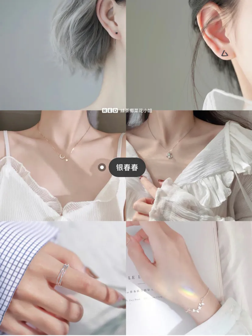8家小众又好看的饰品店铺，衬托你的颜值，秋冬搭配怎么能少了它