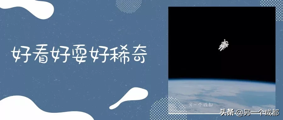 成都本周精选的玩耍活动