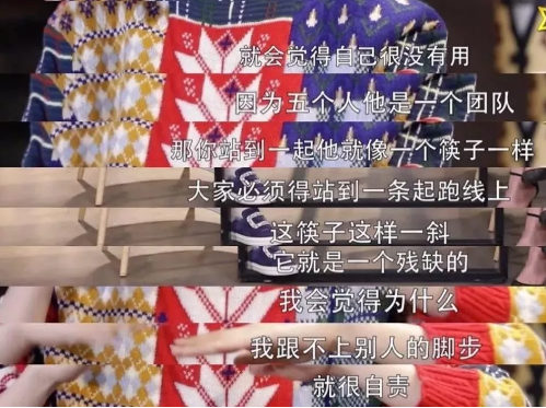 被渣男坑，被观众骂，吴昕靠什么完成了逆袭？ 