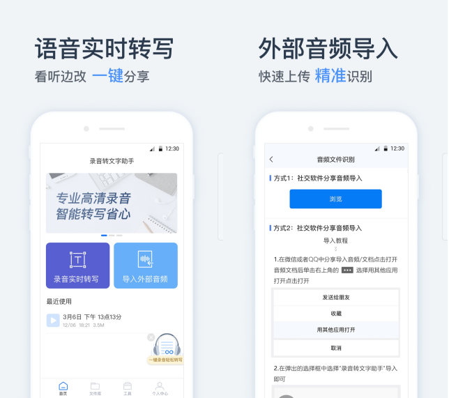 推荐5个特别良心的学习APP，每款都黑科技十足，值得收藏