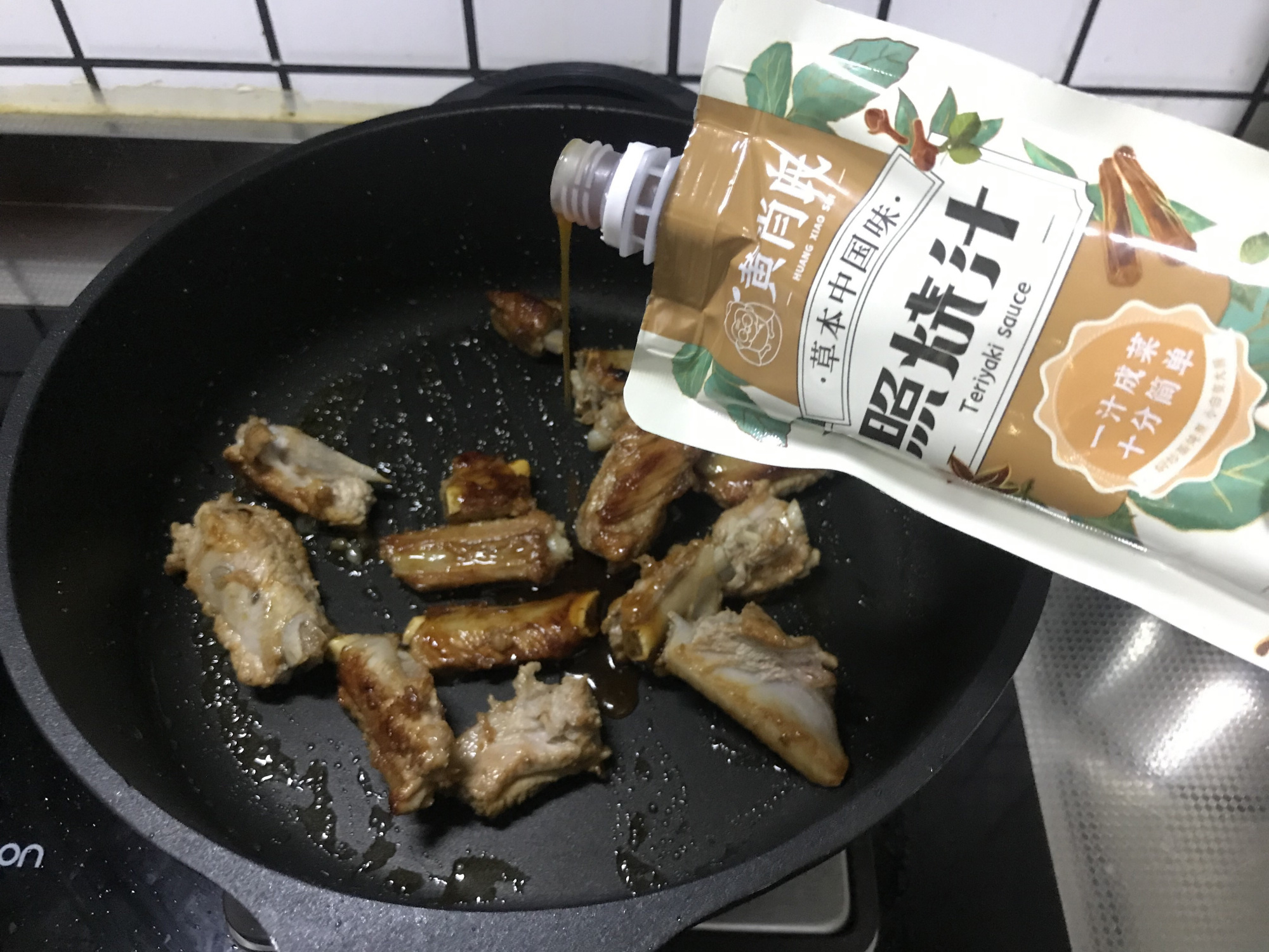 圖片[9]-【照燒排骨】做法步驟圖 肉質滑嫩又多汁 常吃增強免疫力-起舞食譜網