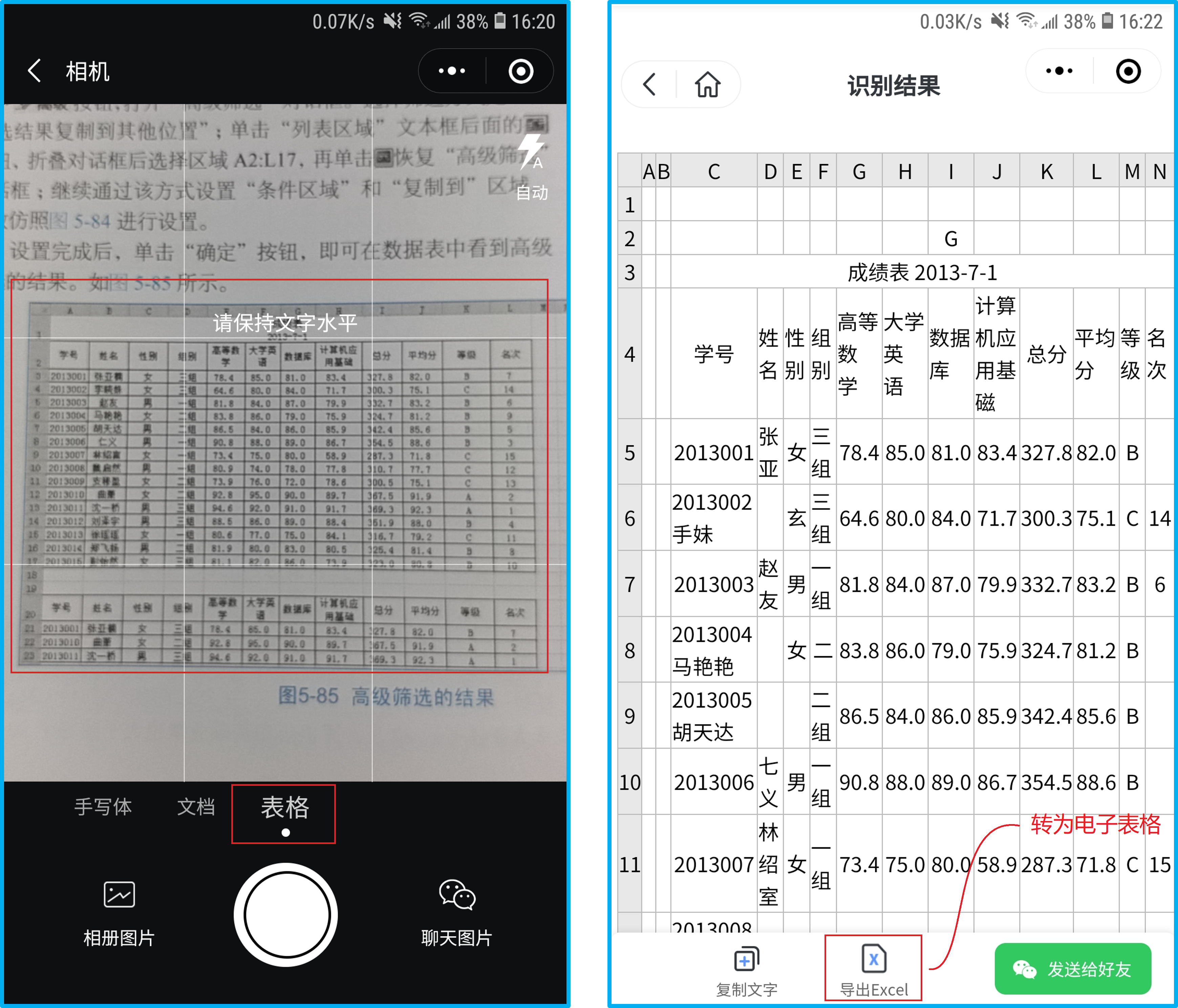 微信更新到8.0.15版本，新增7个实用功能，我真是爱了