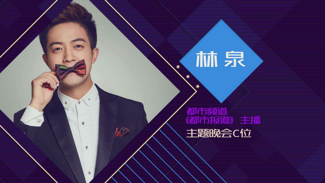 骄傲！央视主持人、河南主持人、陕西主持人，这7位主持人都来自同一所大学！