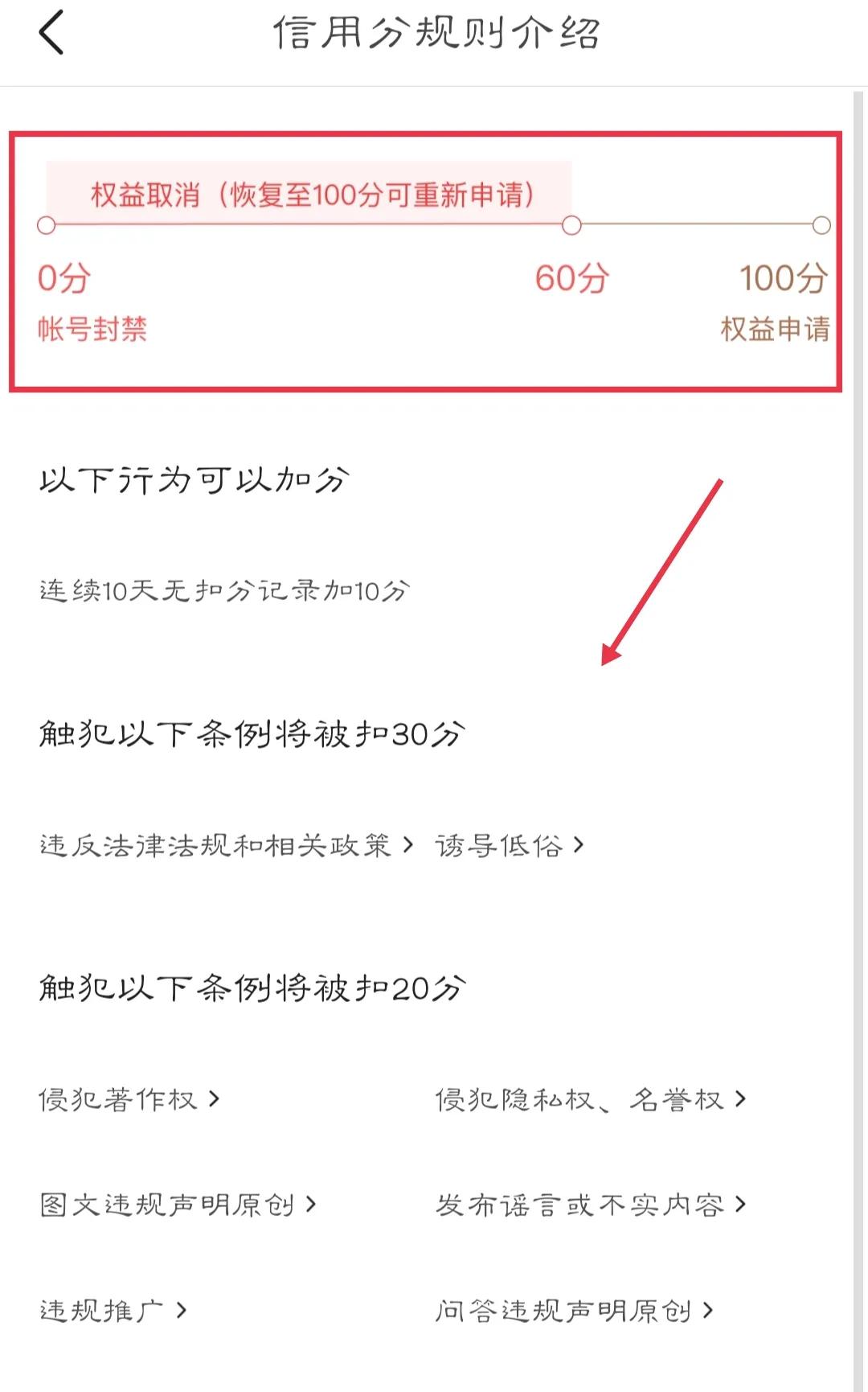 头条创作者服务平台怎么注册不了(头条创作者服务平台怎么注册不了呢)